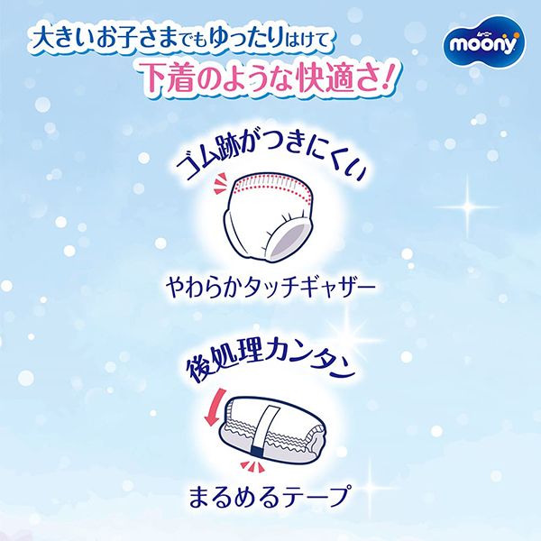 やわらかタッチギャザー　まるめるテープ