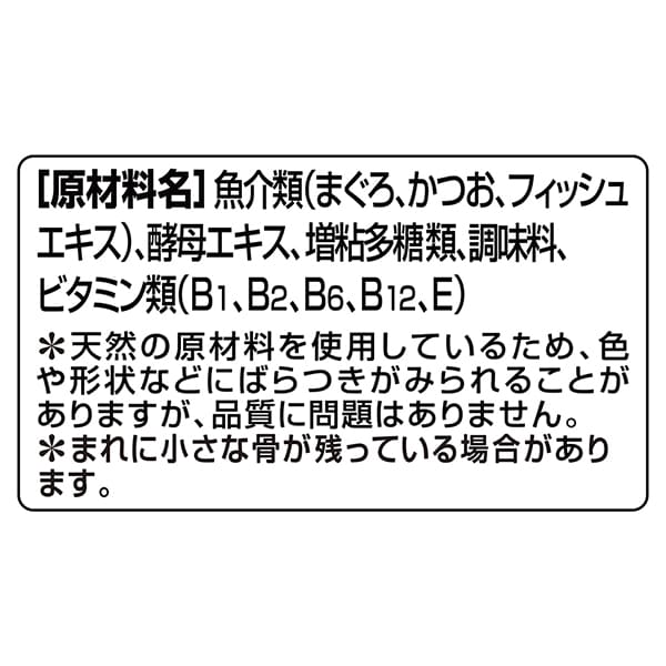 原材料名