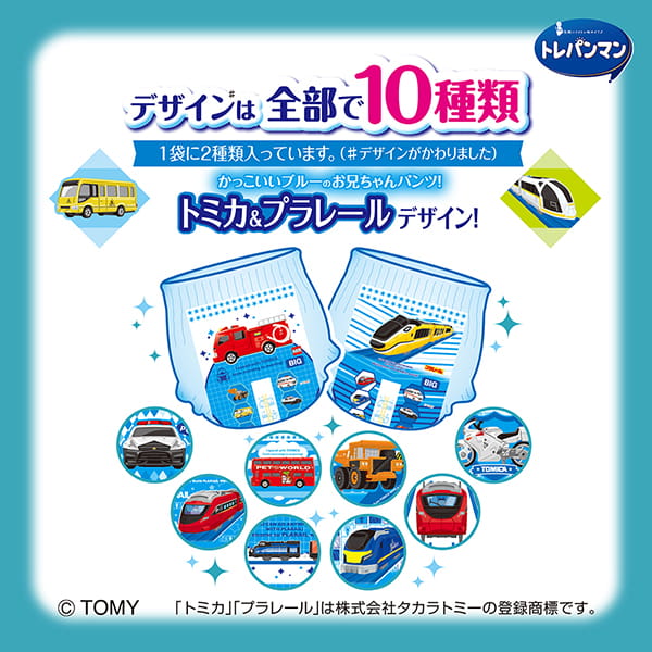 おなじえさがし・わくわくおえかき