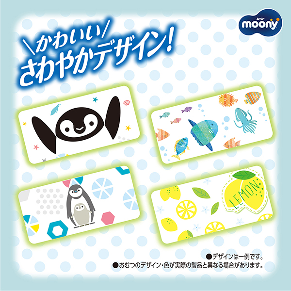 かわいいデザイン！