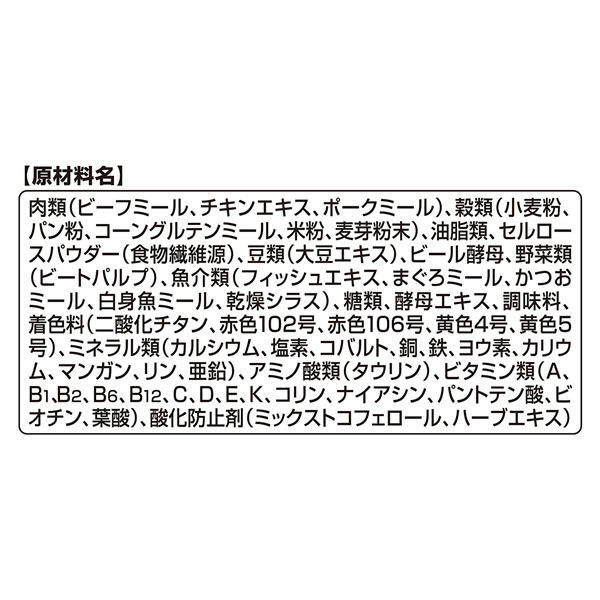 おいしく食べて毛玉スッキリ