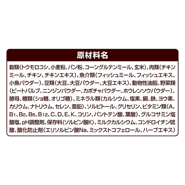 毎日の健康を維持を支える栄養素とおいしさ